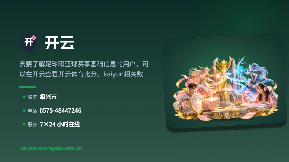 开云是谁